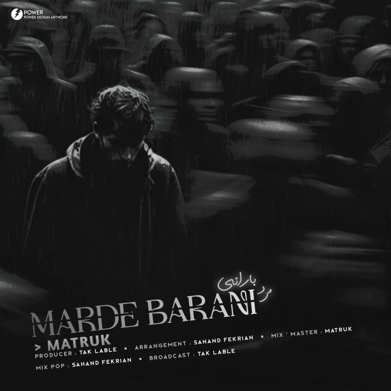 متروک - مرد بارانی